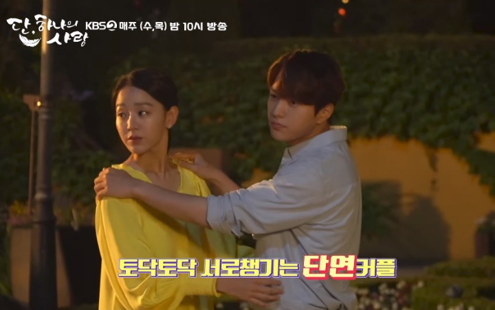 Syuting Ciuman L dan Shin Hye Sun Lebih Romantis Ketimbang di 'Angel's Last Mission: Love'