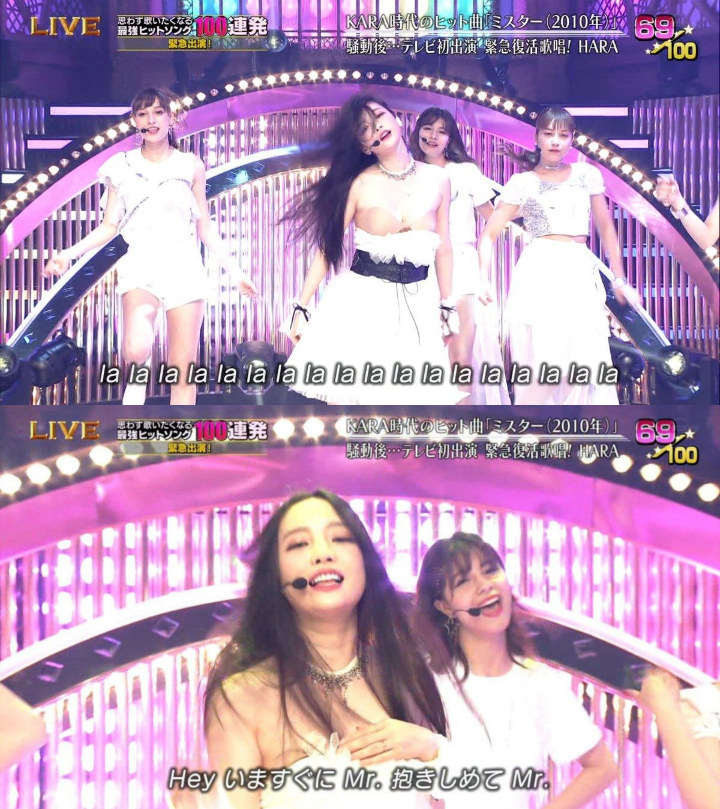 Kostum Goo Hara Melorot Saat Tampil Di Acara Jepang, Netter Sedih Hingga Salahkan Stylist