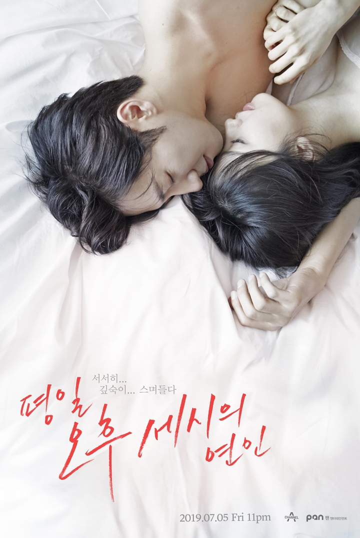 Lee Sang Yeob dan Park Ha Sun