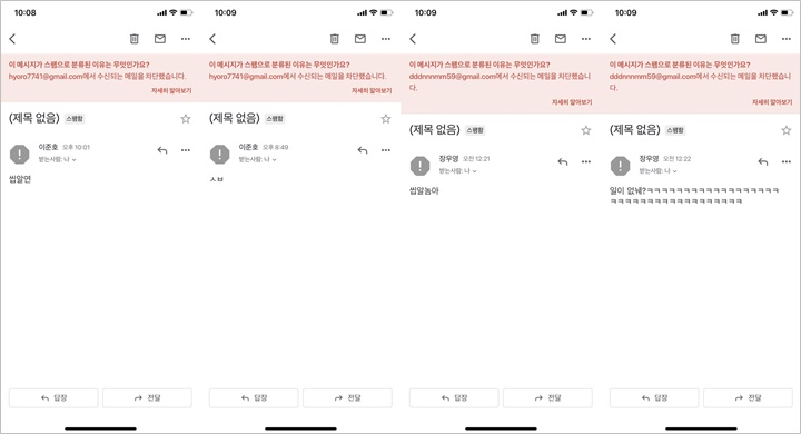 Taecyeon Minta Tolong dan Bongkar Pesan Jahat Kiriman Sasaeng Untuknya dan Member 2PM Lain