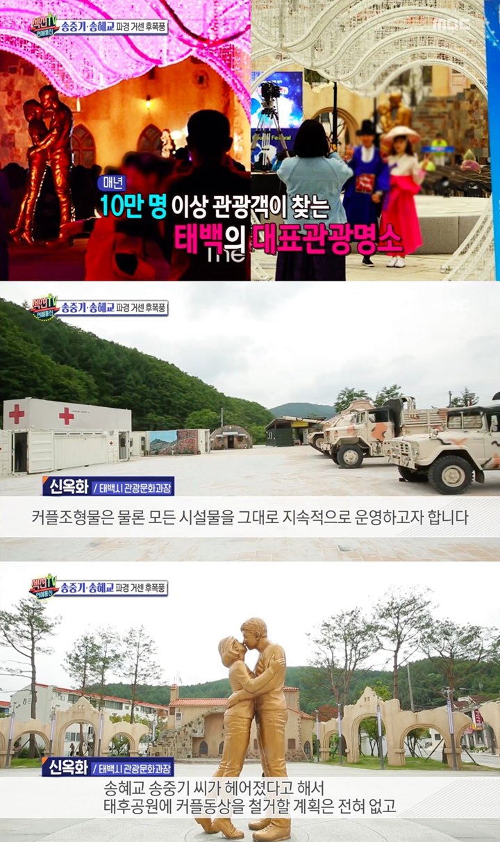 Buntut Perceraian, Patung Song Song Couple Ciuman di Taman \'DOTS\' Bakal Dihancurkan?