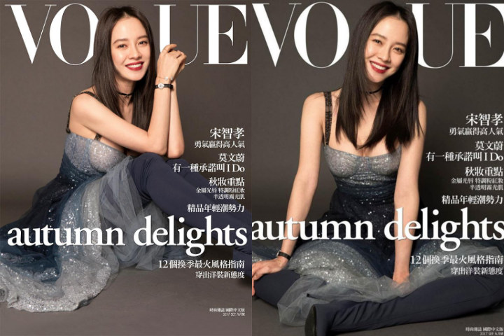Suzy dan Song Ji Hyo Ternyata Pernah Kembaran Gaun Super Seksi