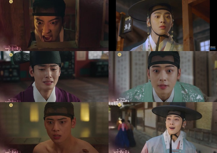 Belum Tayang, Akting Cha Eunwoo di \'Rookie Historian Goo Hae Ryung\' Sudah Dicibir