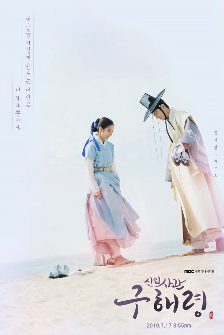 Cha Eunwoo dan Shin Se Kyung