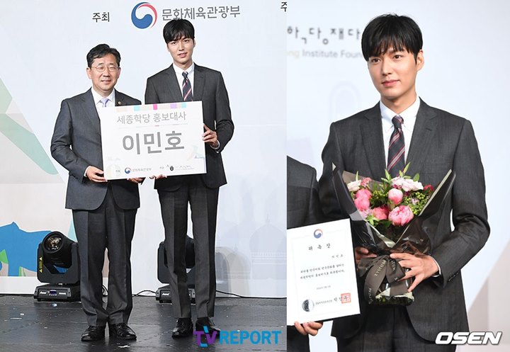 Gantengnya Lee Min Ho Ditunjuk Jadi Duta Institut Nasional Kebudayaan dan Pendidikan Korea
