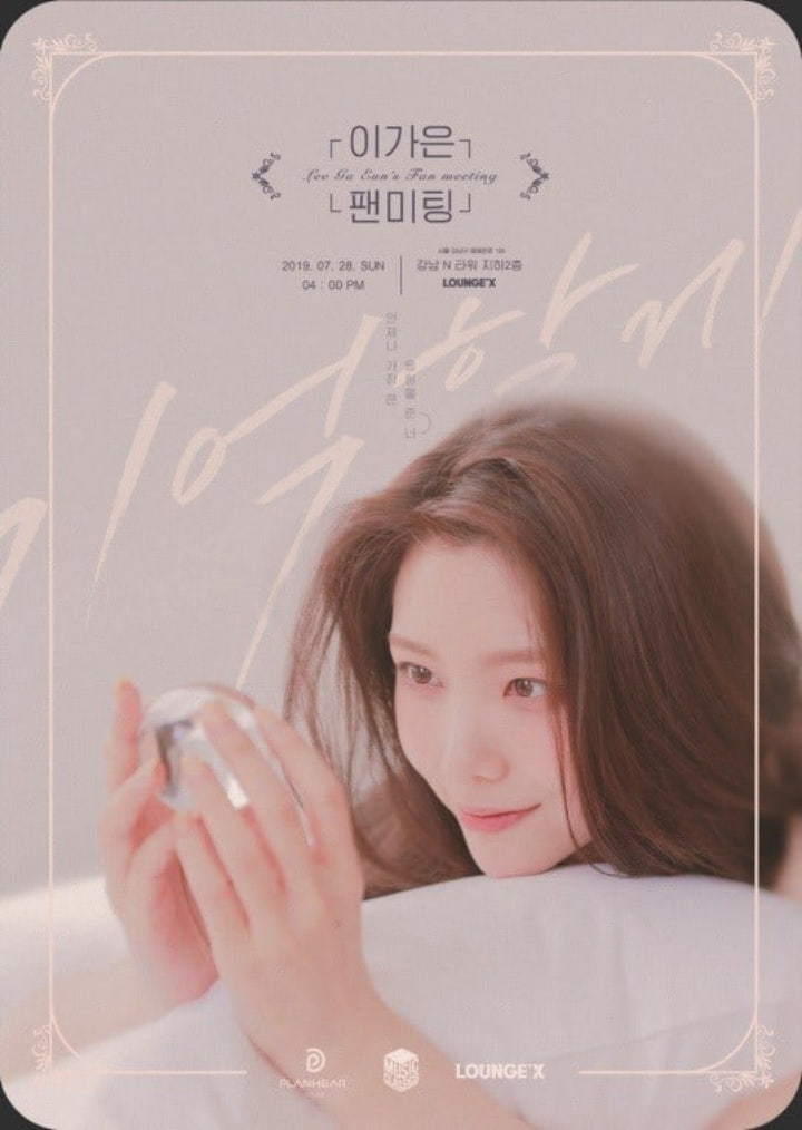 Lee Gaeun \'Produce 48\' Rilis MV \'Remember You\' Dan Umumkan Gelar Fanmeeting Pasca Tinggalkan Pledis