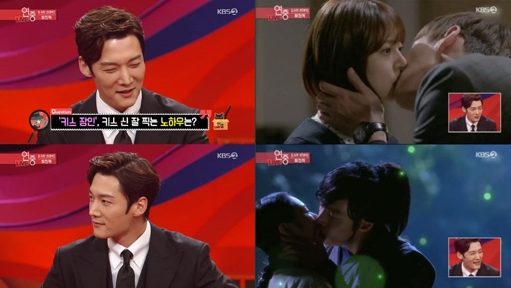 Choi Jin Hyuk Terkenal Jago Ciuman Hot di Drama, Ternyata Ini Rahasianya
