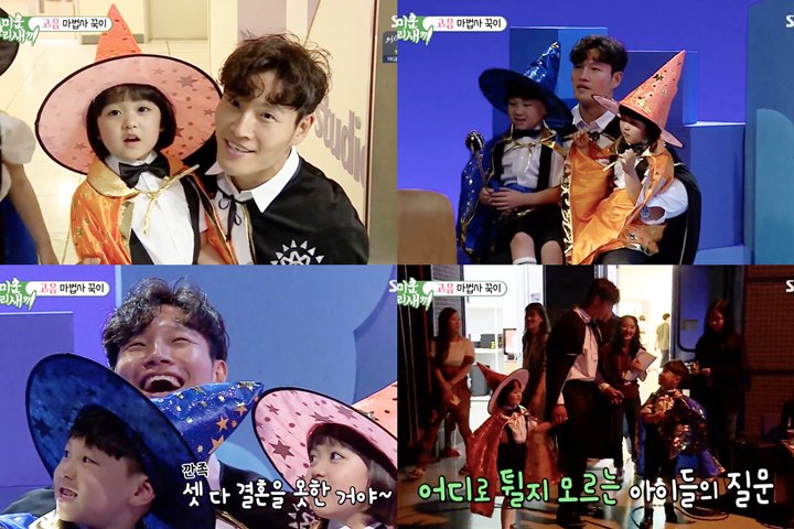 Kim Jong Kook Bingung Saat Anak-Anak Tanya Soal Song Ji Hyo di 'My Ugly