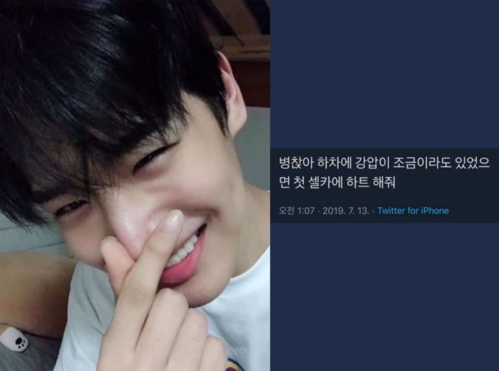 Choi Byung Chan Diduga Terpaksa Keluar dari \'Produce X 101\', Fans Minta Penjelasan