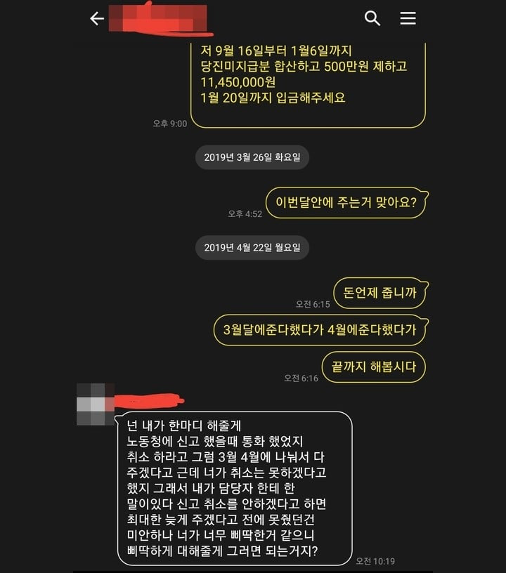 Staf Drama \'Encounter\' dan \'Hotel Del Luna\' Ngaku Belum Dibayar Sejak Tahun Lalu