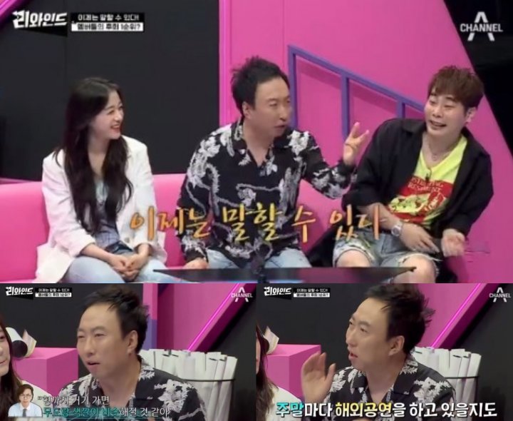 Park Myung Soo Menyesal Sudah Tolak Tawaran Jadi Member \'Running Man\'