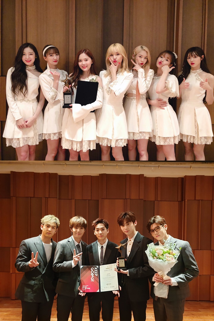 NU\'EST dan Oh My Girl