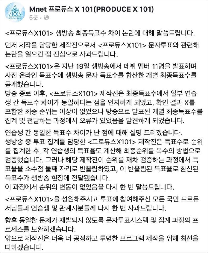 Mnet