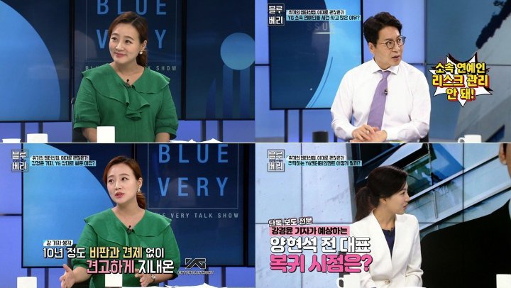 Yang Hyun Suk Diprediksi Segera Kembali ke YG