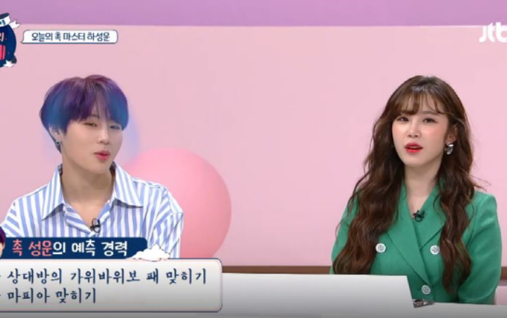 Ha Sung Woon dan Hyosung Berandai-Andai Punya Pacar, Bakal Posesif Sampai Periksa Ponsel?