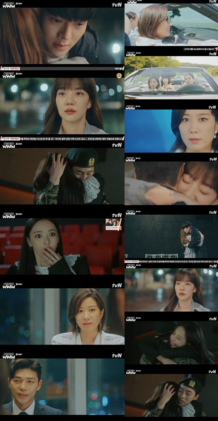 Episode Terakhir \'Search: WWW\' Banjir Komentar Sempurna