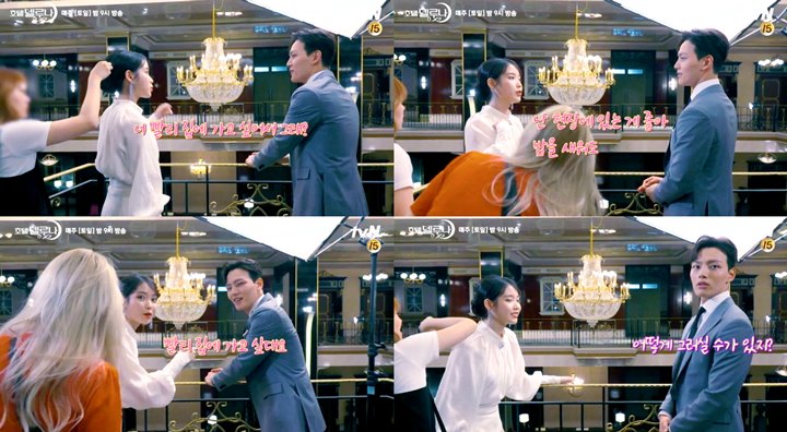 Chemistry IU dan Yeo Jin Goo di Teaser \'Hotel Del Luna\'