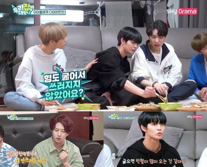 Bae Jinyoung Akui Pingsan Berkali-Kali Saat Promosi Bareng Wanna One Gara-Gara Diet Ekstrem