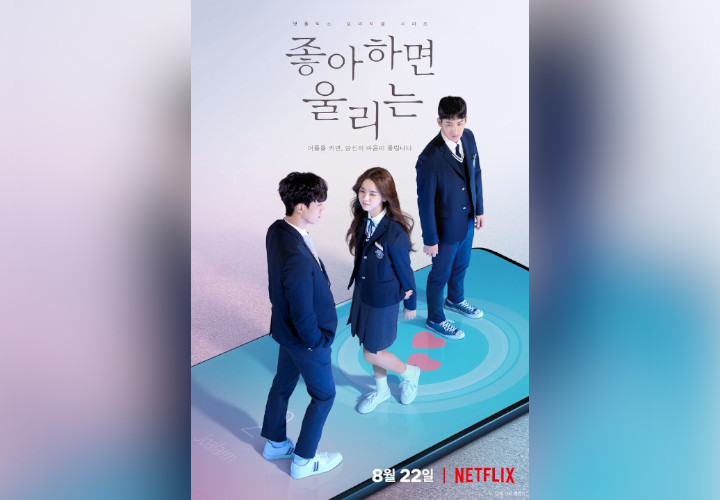 Kim So Hyun Terlibat Cinta Segitiga Dengan Dua Cowok Ganteng Ini di Teaser \'Love Alarm\'