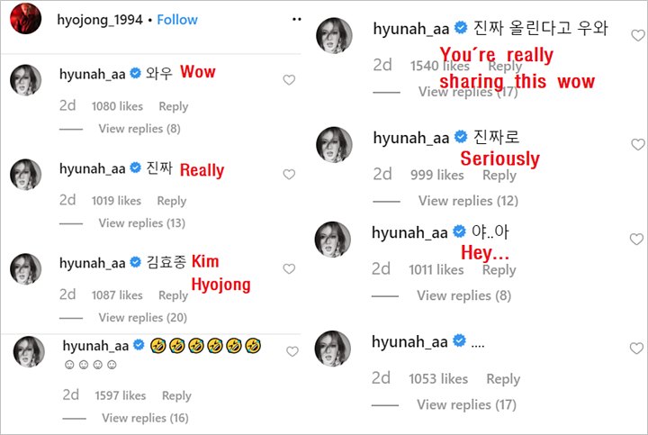 Komentar HyunA