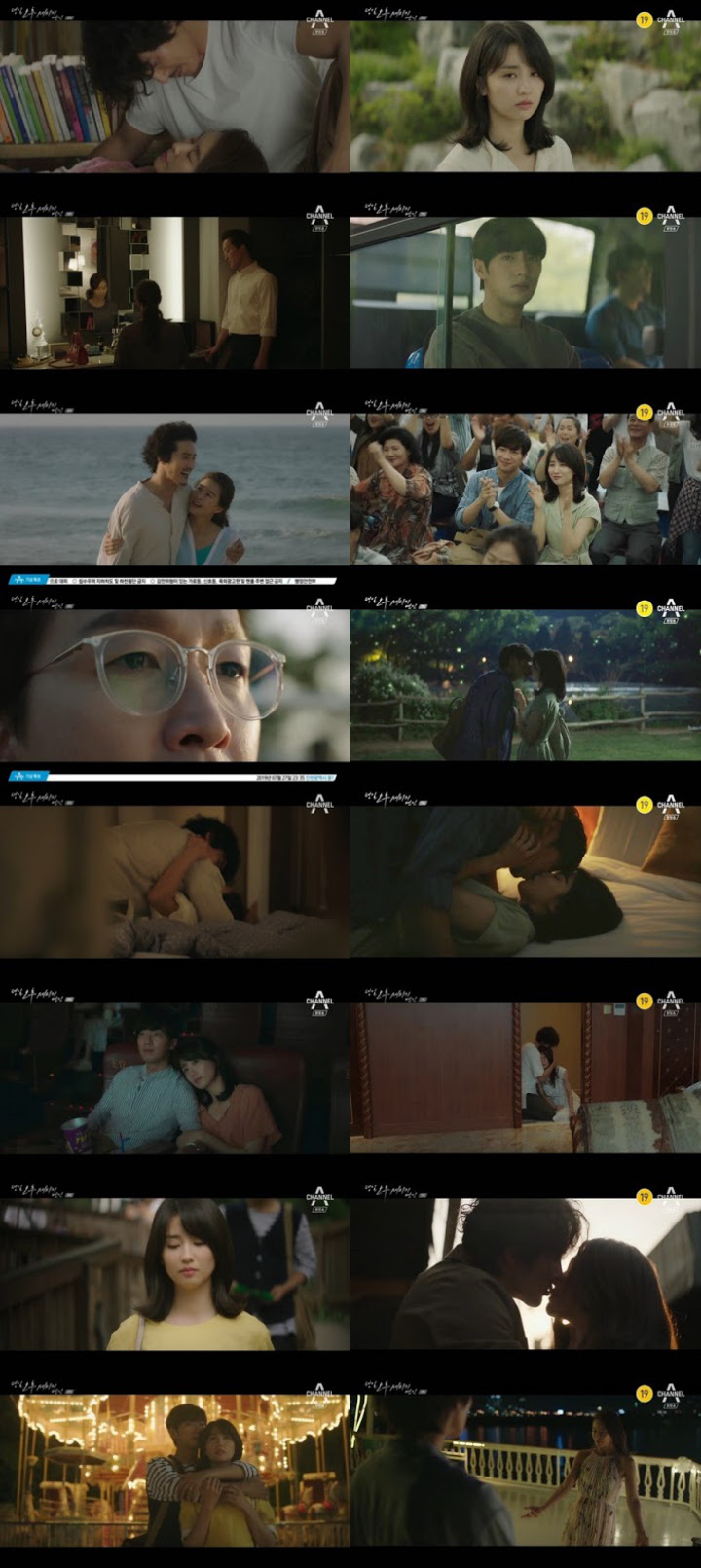 Adegan Perselingkuhan Makin Panas, \'Love Affairs in the Afternoon\' Tuai Pro Kontra
