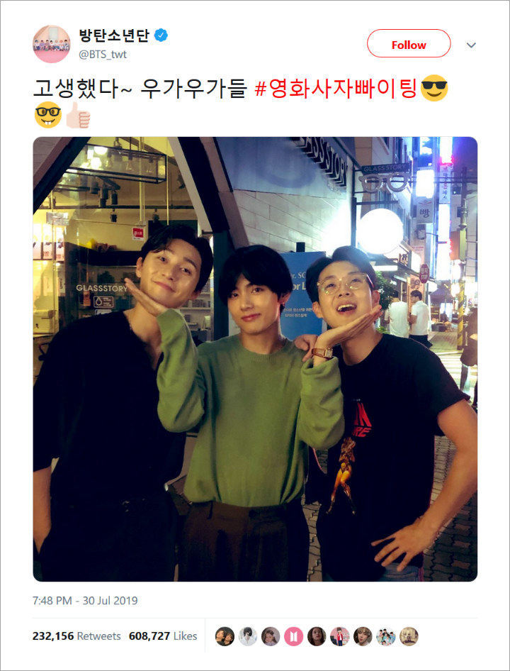 V BTS Foto Imut Bareng Park Seo Joon dan Choi Woo Shik