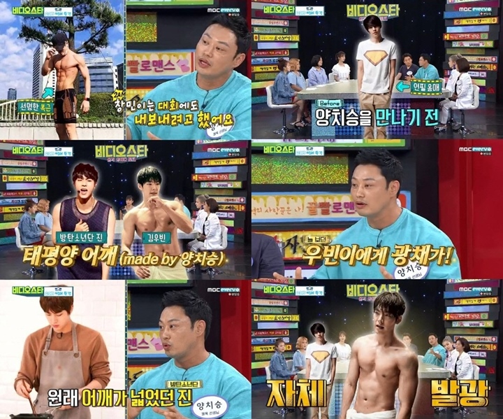 Rahasia Tubuh Sempurna Jin BTS dan Kim Woo Bin