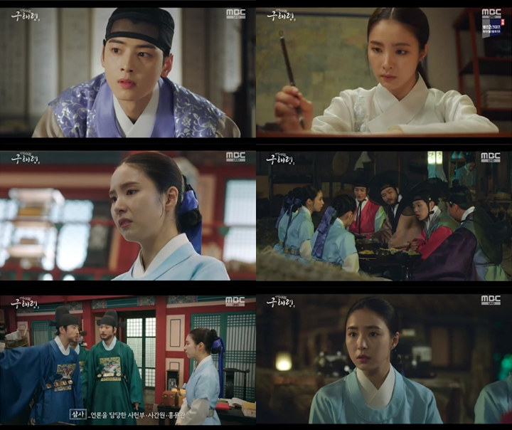 Adegan Manis Cha Eunwoo dan Shin Se Kyung di \'Rookie Historian Goo Hae Ryung\' Malah Bikin Nangis
