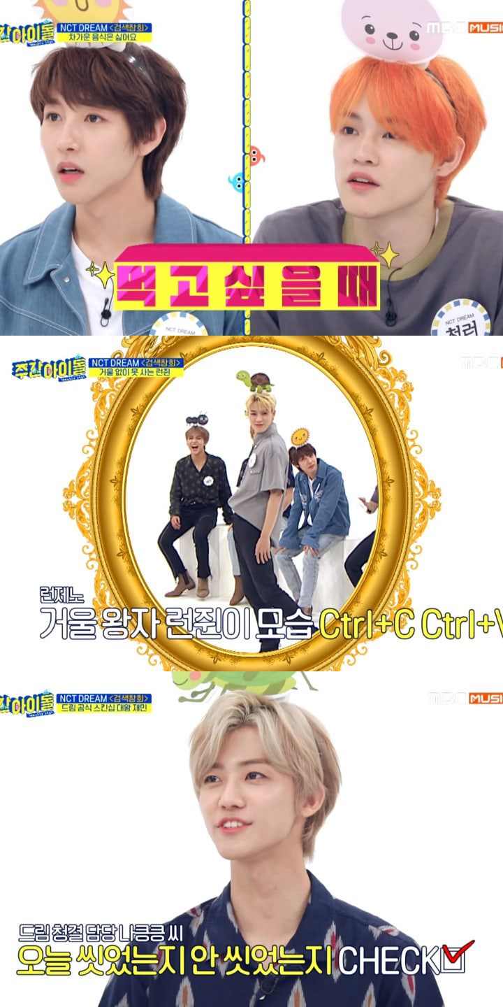NCT Dream Bahas Kebiasaan Makan Renjun dan Hobi Mencium Jaemin