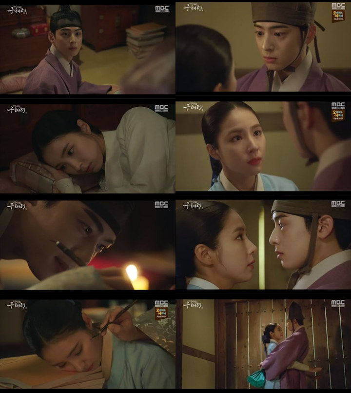 Shin Se Kyung - Cha Eunwoo Makin Mesra, \'Rookie Historian Goo Hae Ryung\' Dipuji Sangat Menarik
