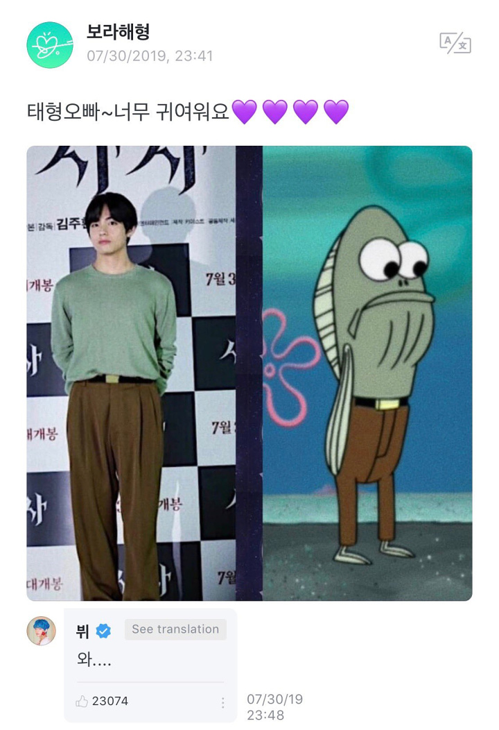 V BTS Kaget Dandanannya Saat Premiere Film Mirip Ikan di \'SpongeBob SquarePants\'