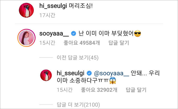 Seulgi Unggah Foto Seksi dan Saling Tukar Komen Receh dengan Jisoo di Instagram