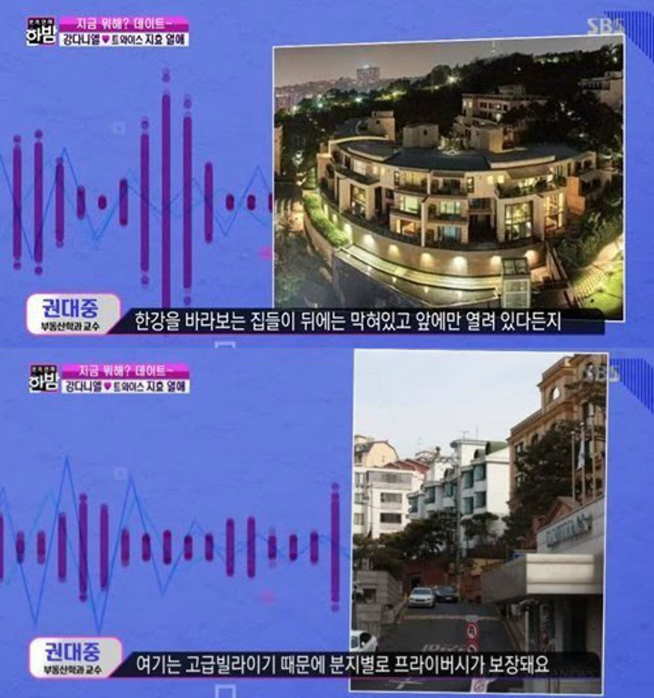 Ini Alasan Rumah Kang Daniel Jadi Tempat Sempurna untuk Kencan dengan Jihyo