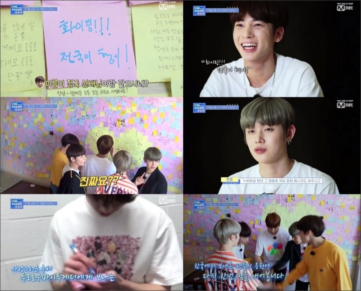 Pesan Manis Jungkook BTS Untuk TXT Terungkap di \'ONE DREAM. TXT\'