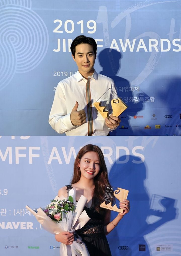 Suho EXO dan Sooyoung SNSD Raih Trofi Discovery of the Year di JIMFF Awards