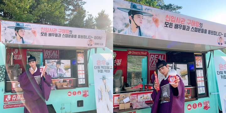 Cha Eunwoo Bahagia Dapat Kejutan dari Jung Hae In, Netizen Bingung Kenal di Mana