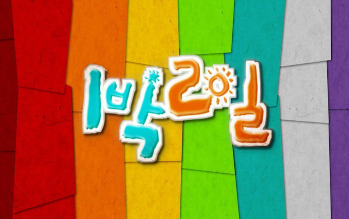 Hiatus Panjang Sejak Skandal Jung Joon Young, '2 Days & 1 Night' Tanggapi Rumor Bakal Tayang Lagi
