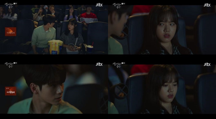 Ong Sung Woo Disebut Cinta Pertama Semua Orang karena Sikap Manisnya Selama Kencan di \'Moment at Eig