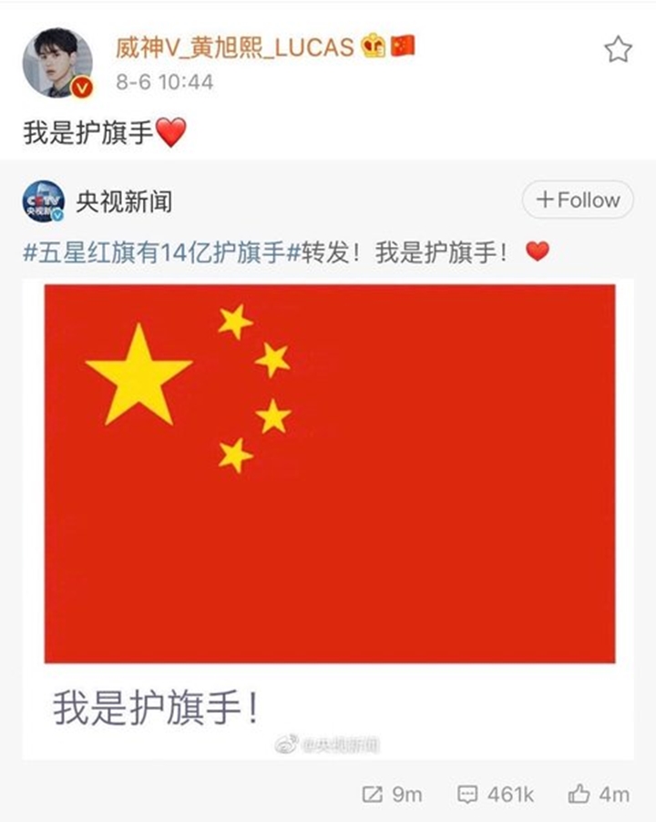 Lucas WayV Dihujat Usai Terang-Terangan Dukung Tiongkok