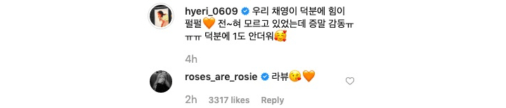 Hyeri Girl\'s Day Terharu Dapat Kiriman Truk Kopi Dari Rose BLACKPINK Saat Syuting, Netter Ikut Gemas