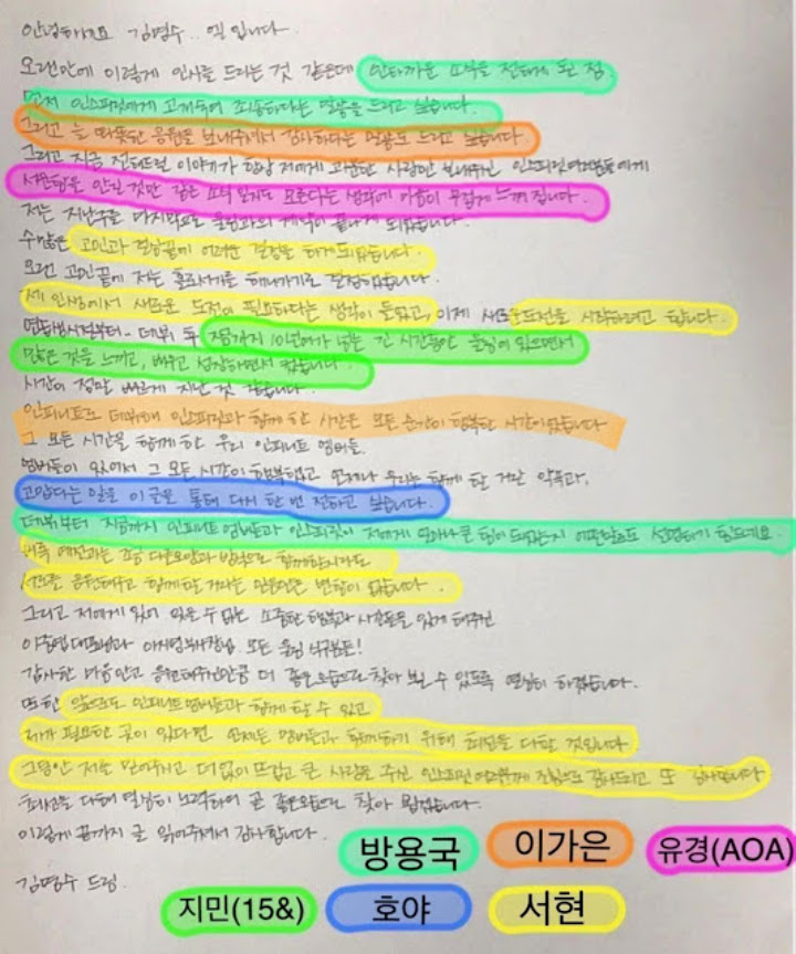 Surat L