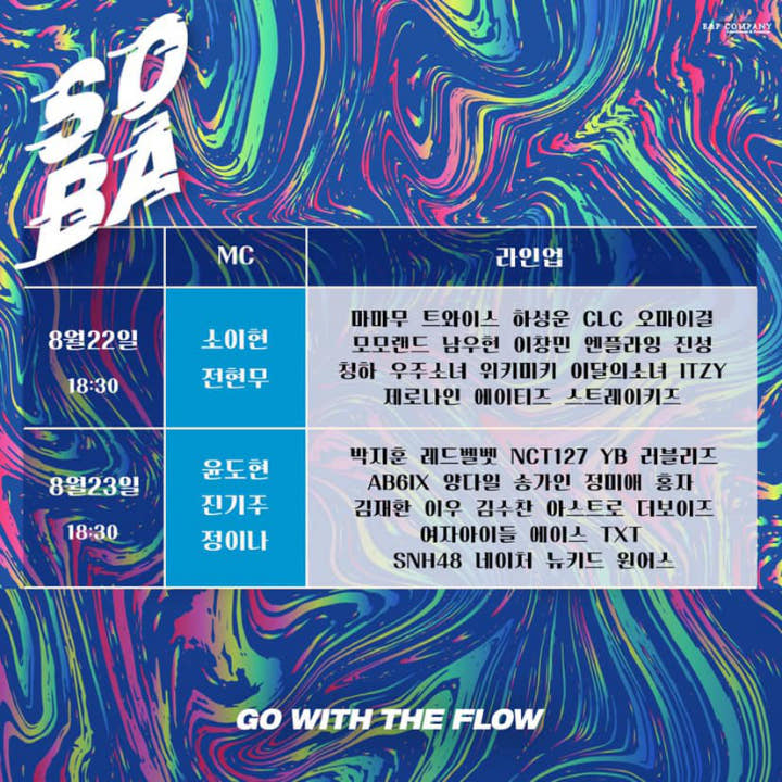 SOBA 2019: Bakal Digelar 2 Malam, Inilah Daftar Line Up Penampil Final Yang Akan Hadir
