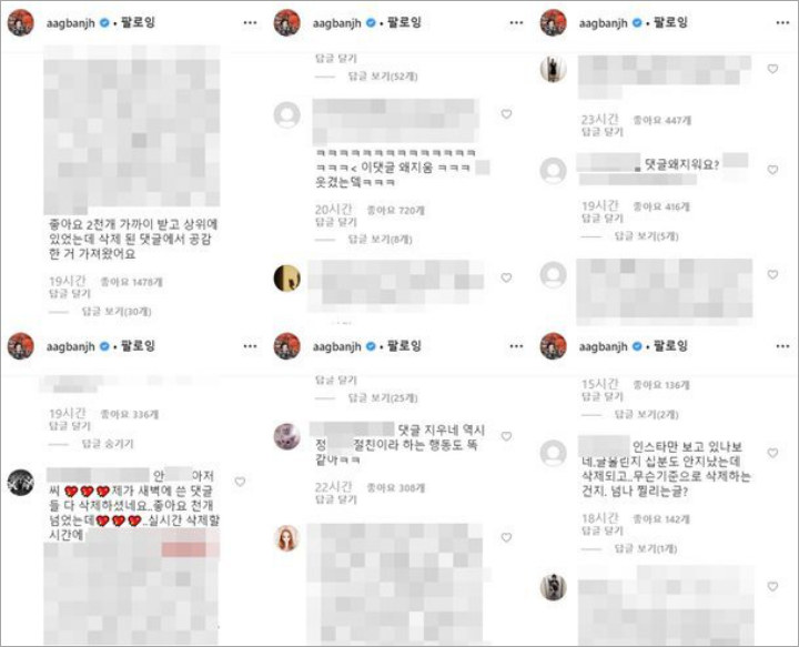 Ahn Jae Hyun Makin Tuai Antipati Usai Hapus Komentar Hujatan di Instagram