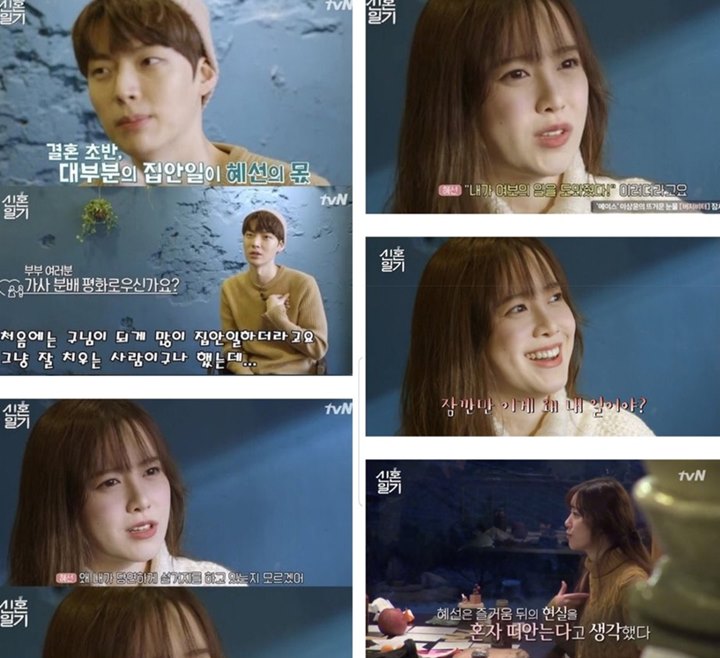 Ahn Jae Hyun Kembali Dikritik Karena Bebankan Pekerjaan Rumah Tangga pada Ku Hye Sun