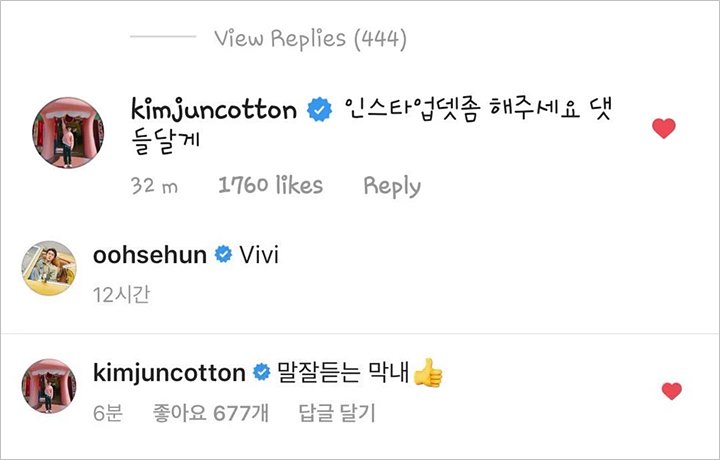 Sehun Bisa Bikin Suho Bahagia Hanya dengan Unggah Foto Ini di Instagram