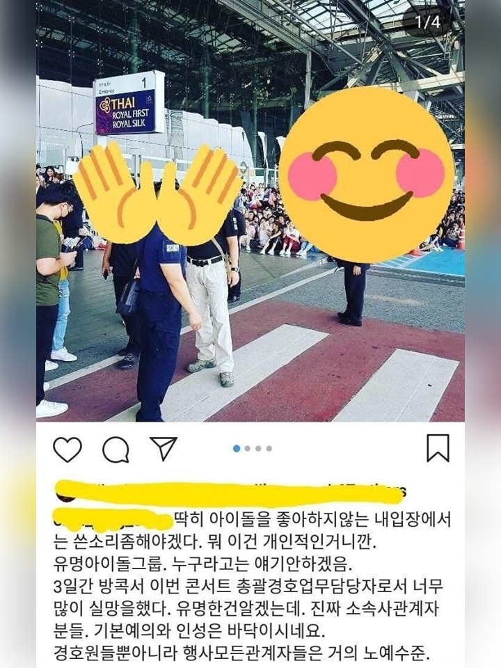 Postingan Instagram Bodyguard