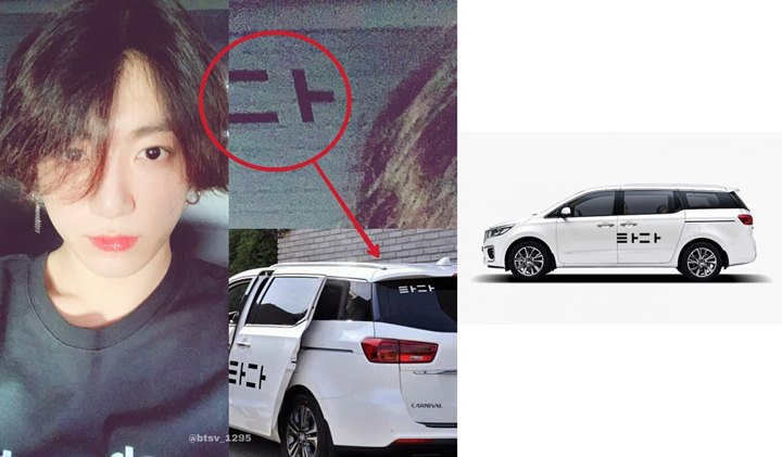 Jungkook BTS Naik Taksi Online Ramai Jadi Perbincangan