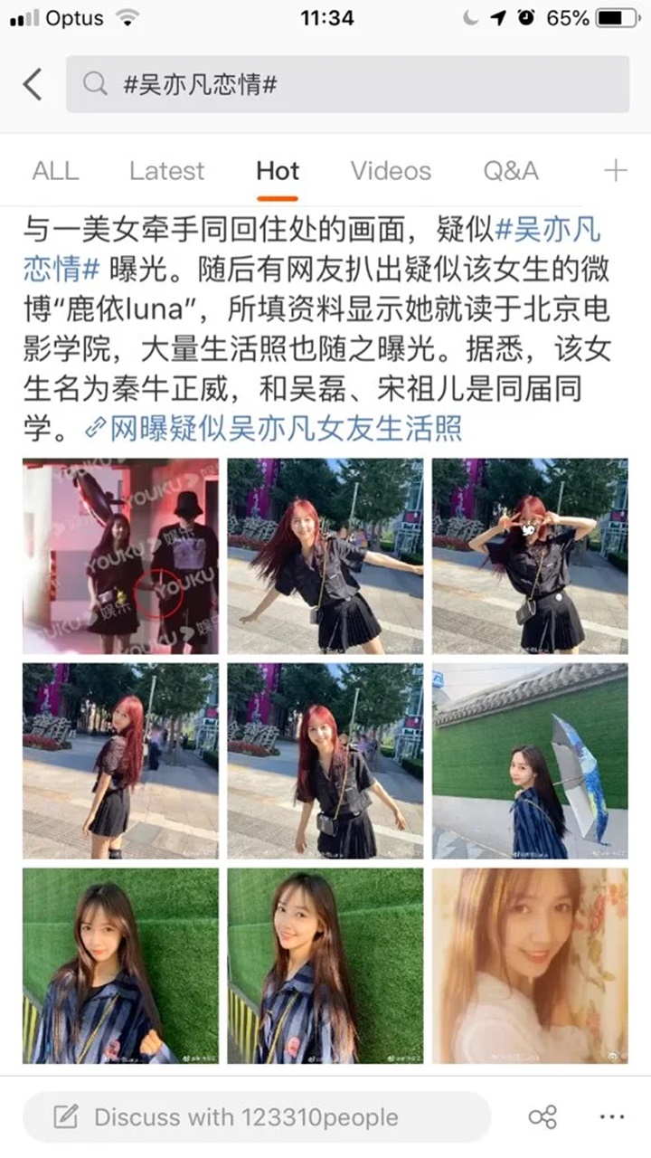 Kris Wu Dilaporkan Pacari Wanita Misterius, Ternyata Mahasiswi Cantik Ini 3