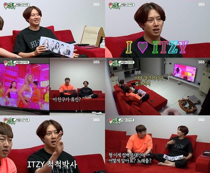 Heechul SuJu Terang-Terangan Akui Cinta Girl Grup JYP, Junior di SM Iri?