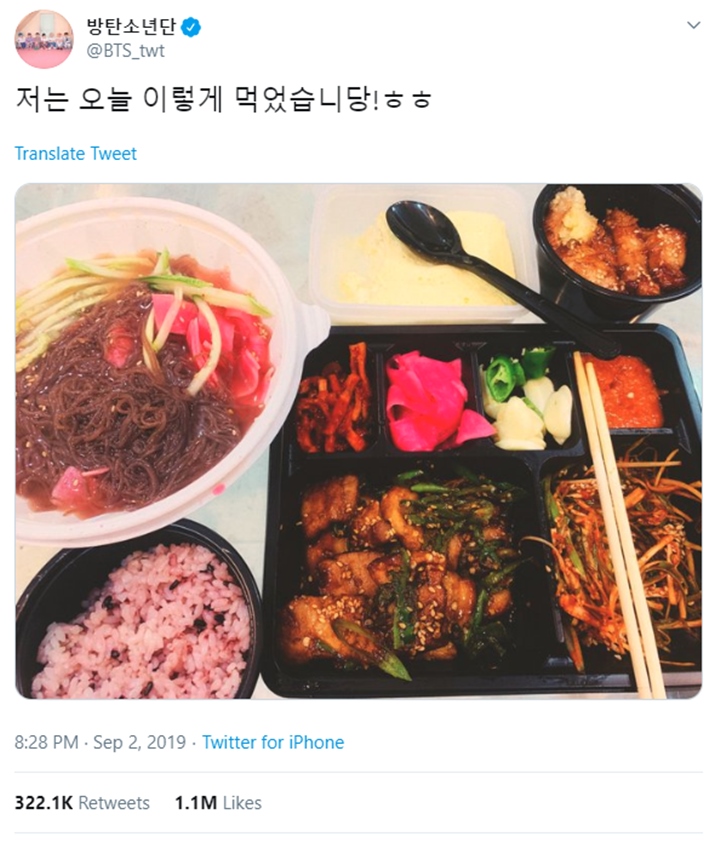 Jungkook BTS Ngelawak Bikin Lagu Tentang Makan Daging, Lirik Kocak Bikin Ngakak 2